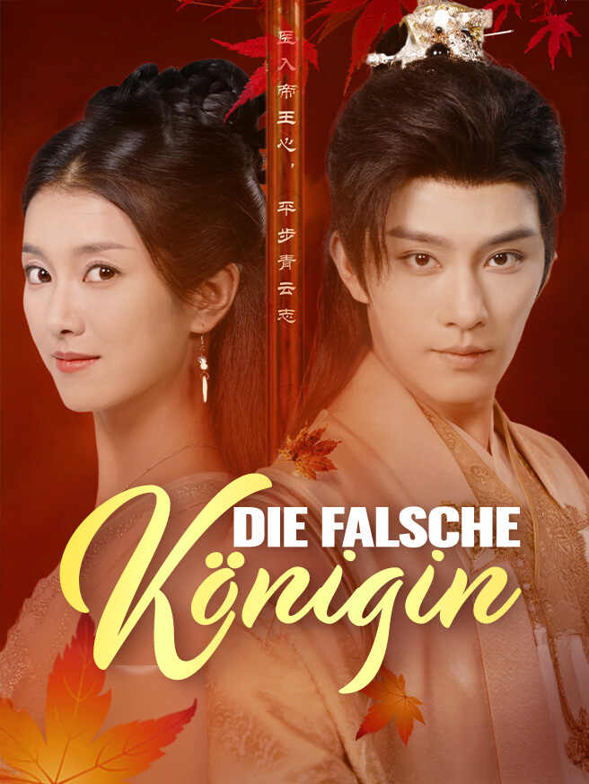 Die falsche Königin