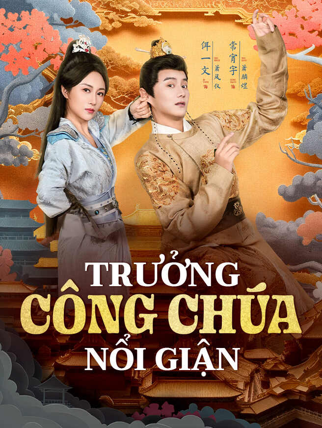 Trưởng Công Chúa Nổi Giận