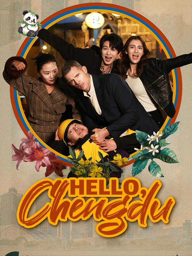 Hello, Chengdu