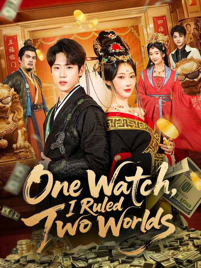 One Watch, I Ruled Two Worlds