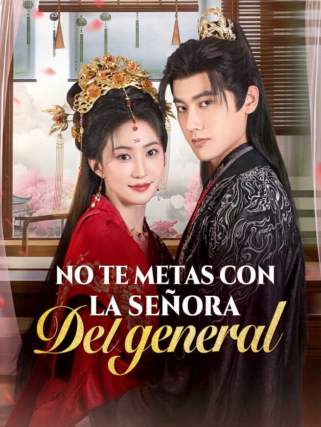 No te metas con la señora del general