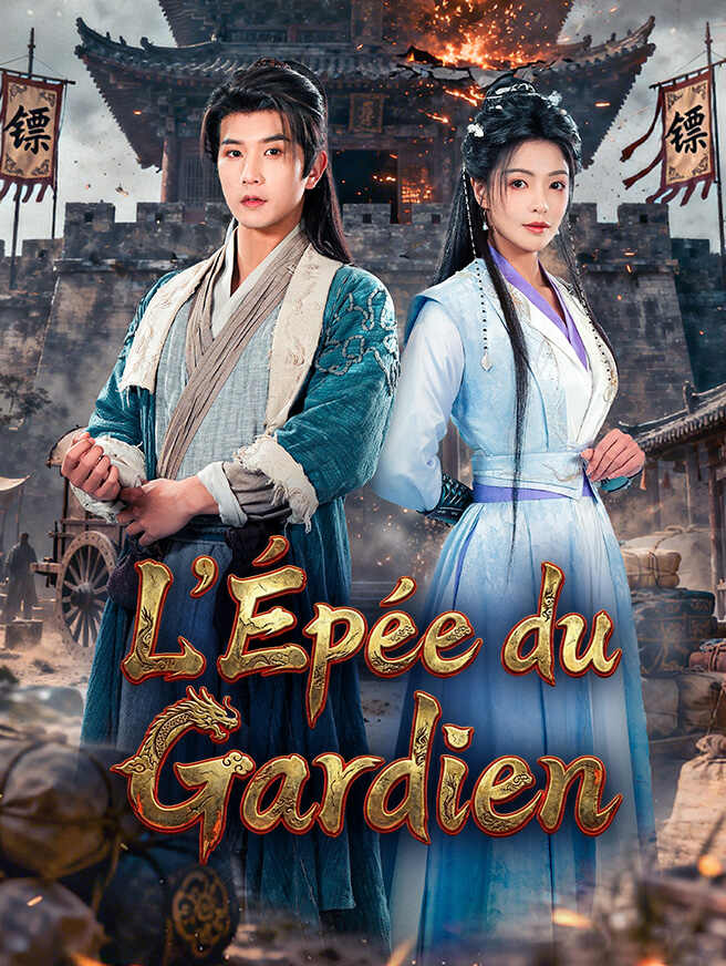 L'Épée du Gardien