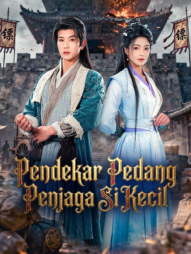 Pendekar Pedang Penjaga Si Kecil