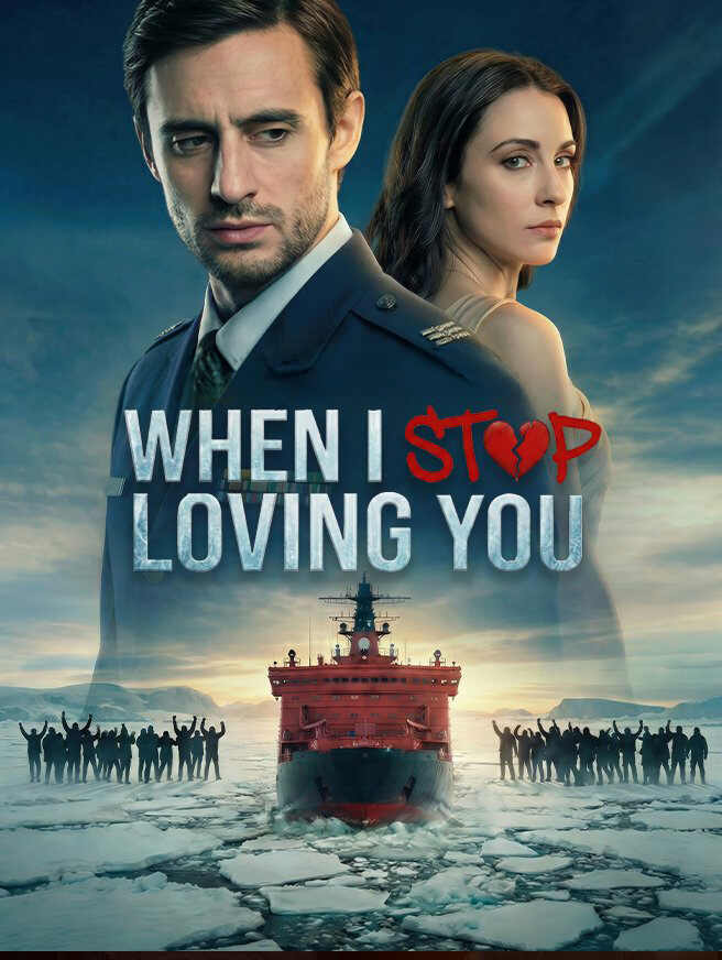 When I Stop Loving You
