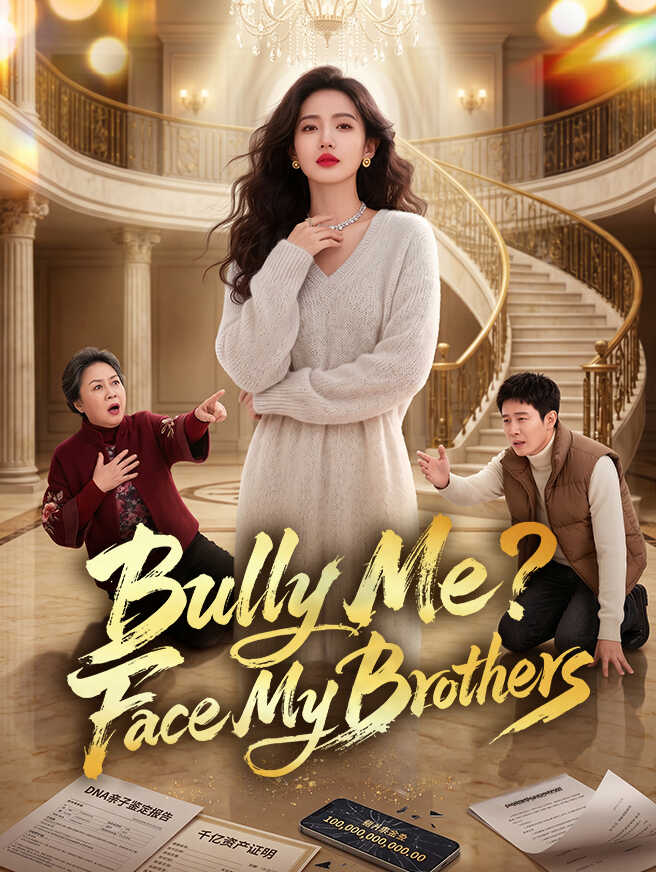 Bully Me? Face My Brothers