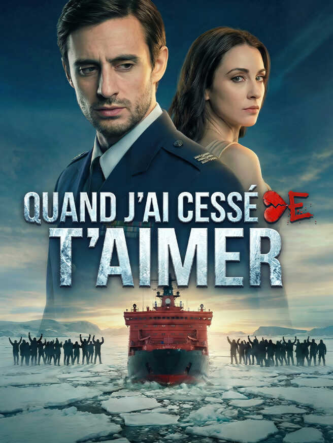 Quand j’ai cessé de t’aimer