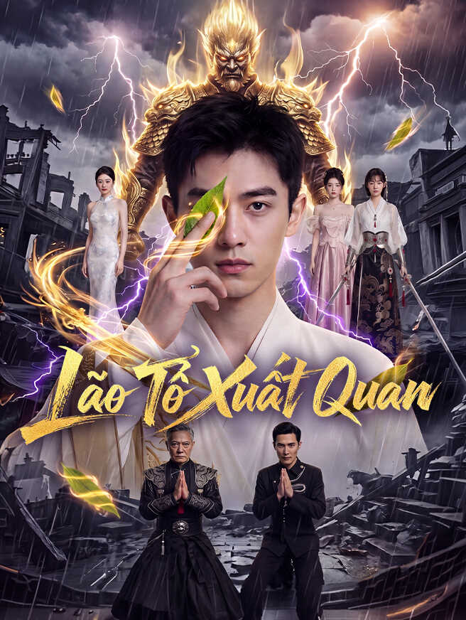 Lão Tổ Xuất Quan