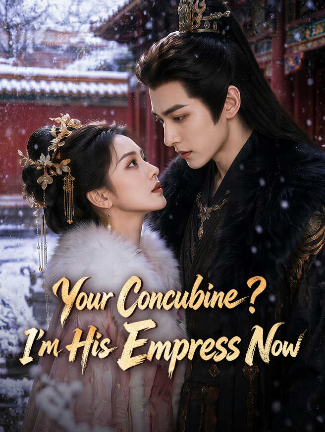 Your Concubine? I'm His Empress Now