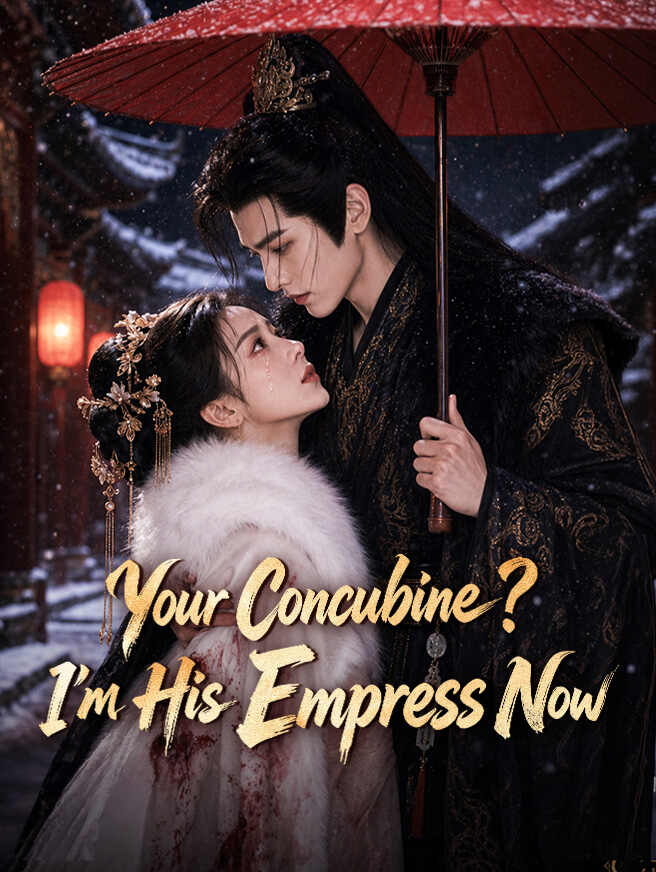 Your Concubine? I'm His Empress Now