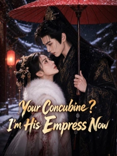 Your Concubine? I'm His Empress Now
