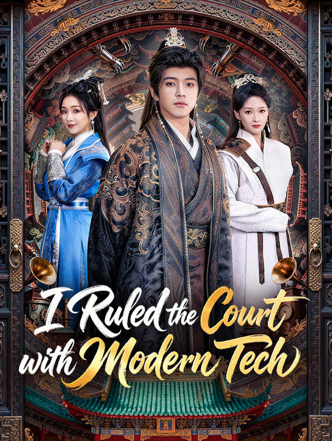 I Ruled the Court with Modern Tech