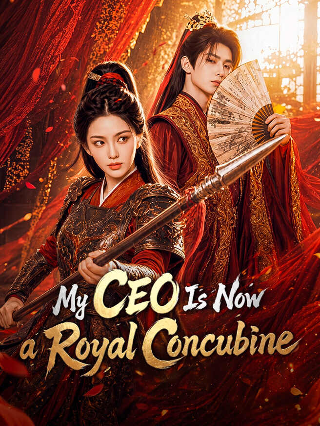 My CEO Is Now a Royal Concubine