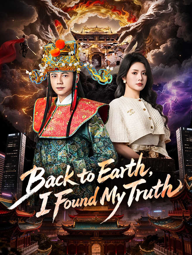 Back to Earth, I Found My Truth