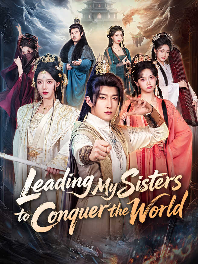 Leading My Sisters to Conquer the World