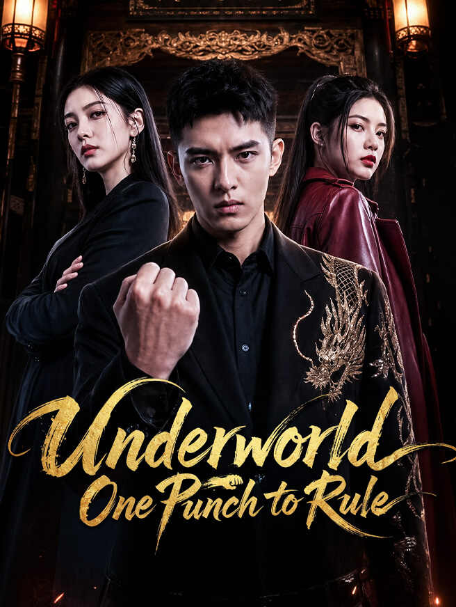 Underworld: One Punch to Rule