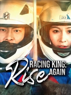 Racing King: Rise Again