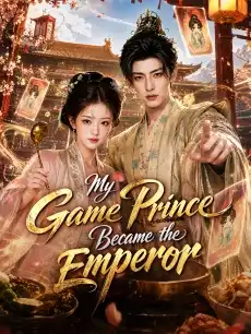 My Game Prince Became the Emperor