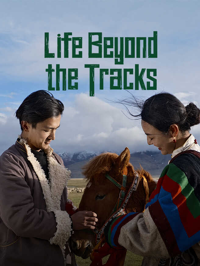 Life Beyond the Tracks