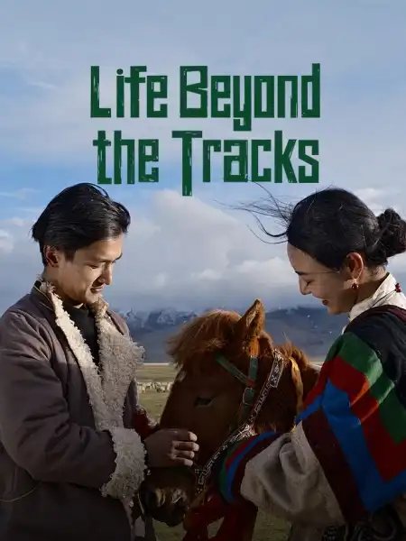 Life Beyond the Tracks