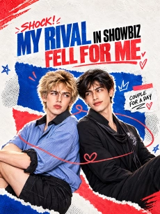 Shock! My Rival in Showbiz Fell for Me
